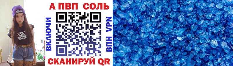 Alpha-PVP СК  где продают   Хадыженск 