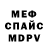 Кодеиновый сироп Lean Purple Drank Shamini Dewi
