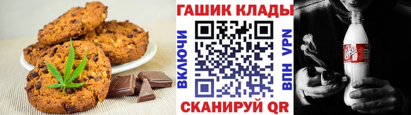 Cannafood марихуана  Хадыженск 