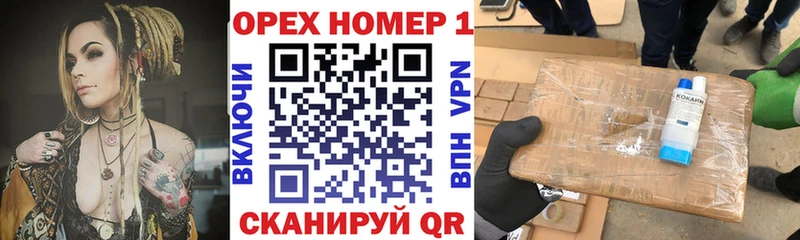 Кокаин Боливия  ОМГ ОМГ вход  Хадыженск 