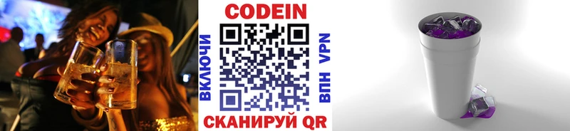 купить  сайты  hydra   Кодеин напиток Lean (лин)  Хадыженск 