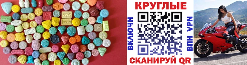Ecstasy Philipp Plein  дарк нет наркотические препараты  Хадыженск 