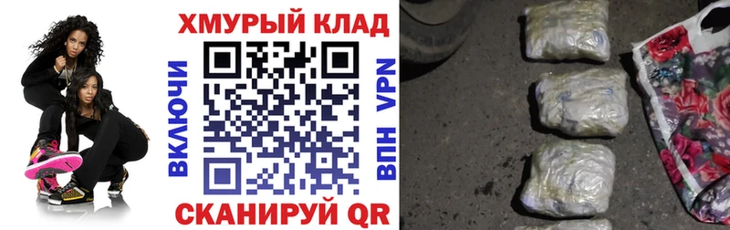 где продают   Хадыженск  Героин хмурый 