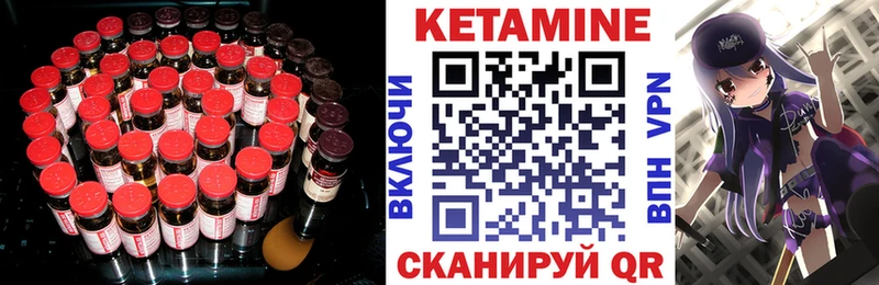 Кетамин VHQ  OMG ТОР  Хадыженск  закладки 