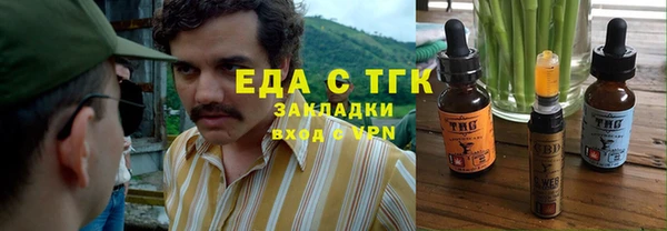 mdma Осинники
