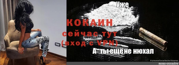меф VHQ Осташков