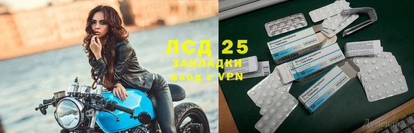 меф VHQ Осташков