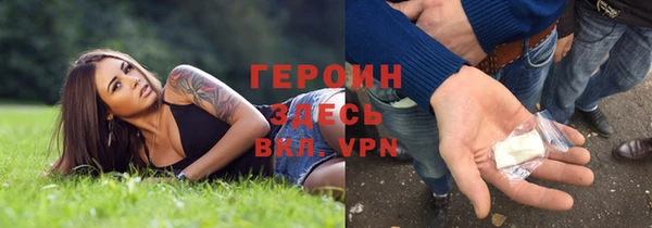 меф VHQ Осташков