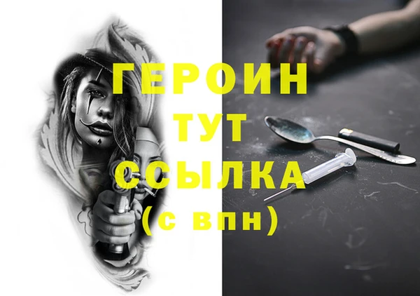 меф VHQ Осташков