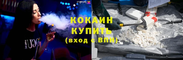 меф VHQ Осташков