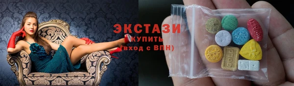 mdma Осинники