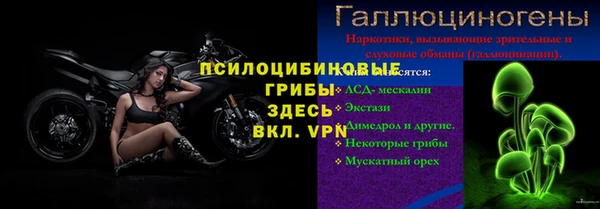 меф VHQ Осташков