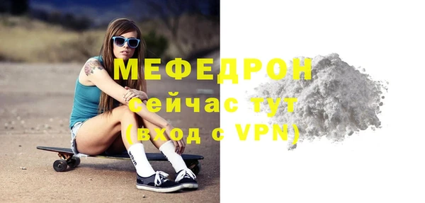 кристаллы Бутурлиновка