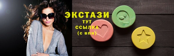 mdma Осинники