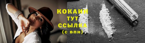 меф VHQ Осташков