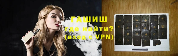 меф VHQ Осташков