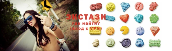 экстази Остров