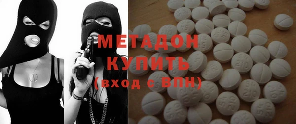 mdma Осинники