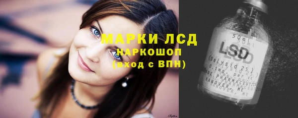 mdma Осинники