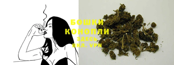mdma Осинники