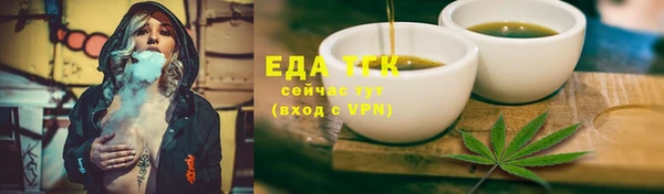 меф VHQ Осташков