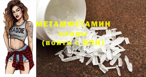 mdma Осинники
