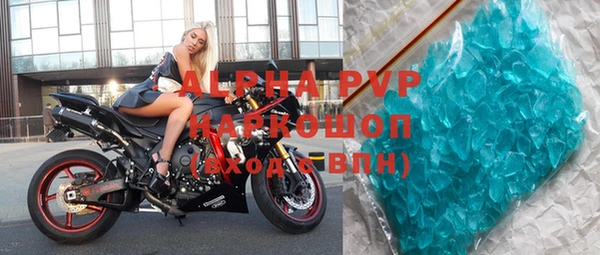 спиды Валдай