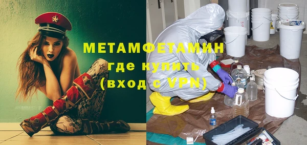 mdma Осинники