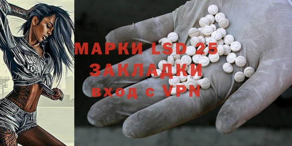 mdma Осинники