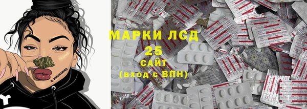 кристаллы Бутурлиновка