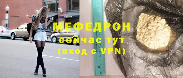 меф VHQ Осташков