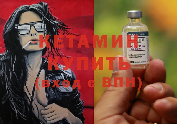 меф VHQ Осташков