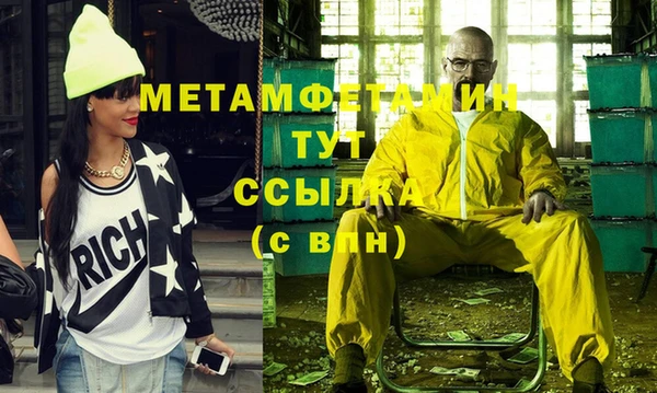 гидра Валуйки