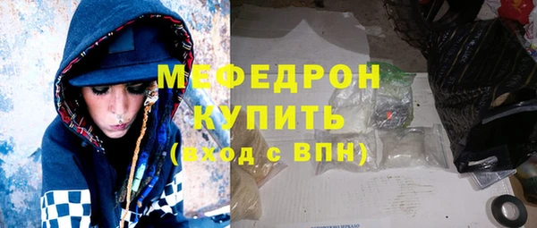 меф VHQ Осташков