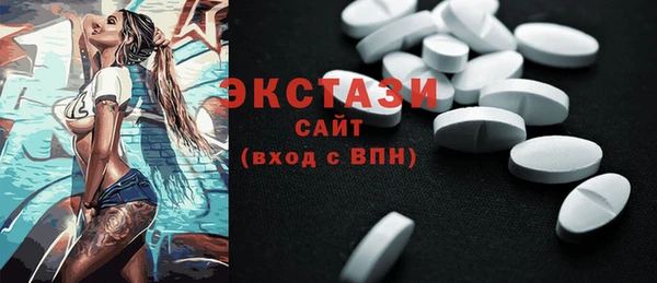 экстази Остров
