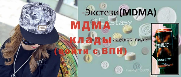 экстази Остров