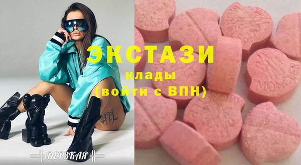 экстази Остров