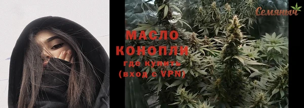 mdma Осинники