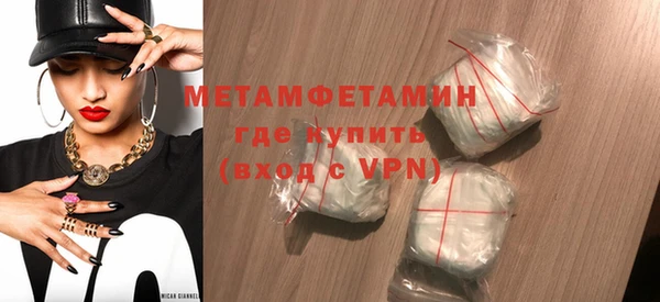 mdma Осинники