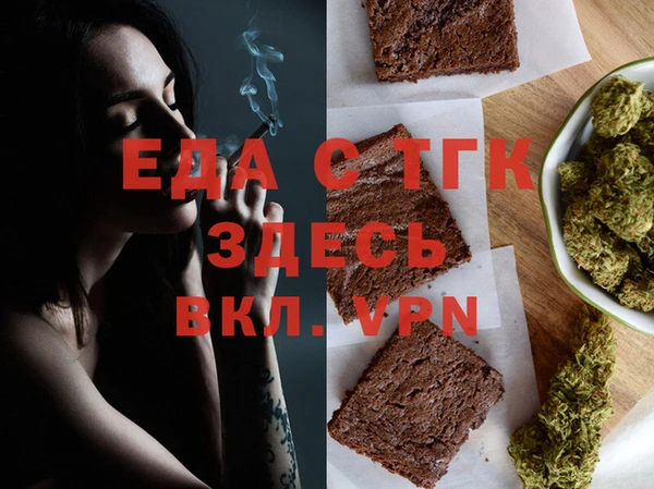 mdma Осинники