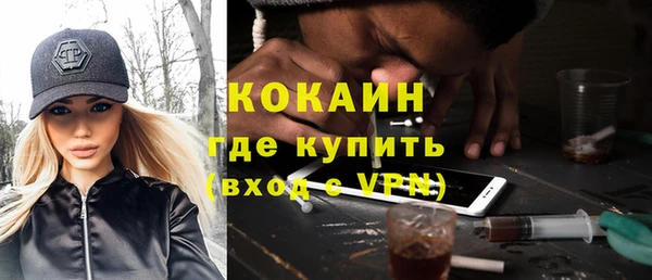 mdma Осинники