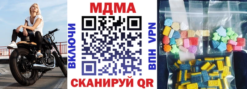 blacksprut рабочий сайт Хадыженск МДМА Molly