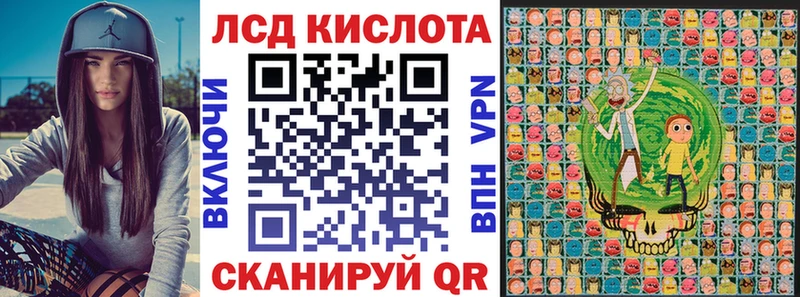 мега вход  Хадыженск  Марки NBOMe 1,8мг 