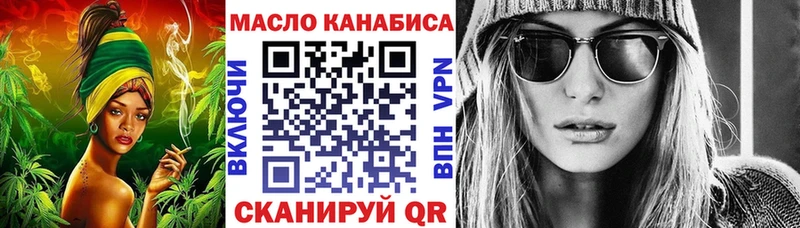 Дистиллят ТГК вейп  Хадыженск 