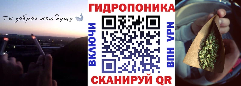 Шишки марихуана AK-47 Хадыженск